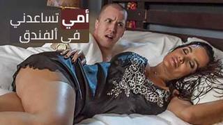 امي وصبي سكس Xxx Arabs أشرطة الفيديو الإباحية في Www Pornozirve Com