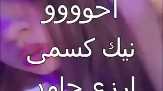 مص زب مع عجوز اكبيرة مع
