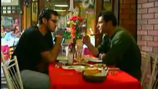 اسم مميز، ورغبات غير لائقة