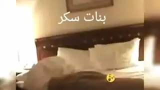 ليلة الدخلة الإباحية: المرة الأولى مع فتاة سعودية